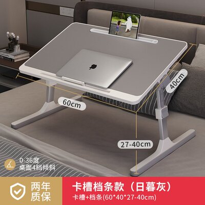 【N6升级】可折叠升降床上小桌家用学习书桌简约卧室宿舍学生桌子