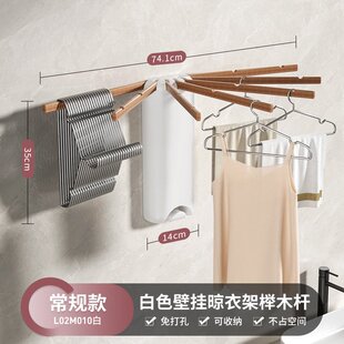 晾衣架隐形八爪鱼晒衣架家用阳台壁挂章鱼晾衣神器 折叠挂式