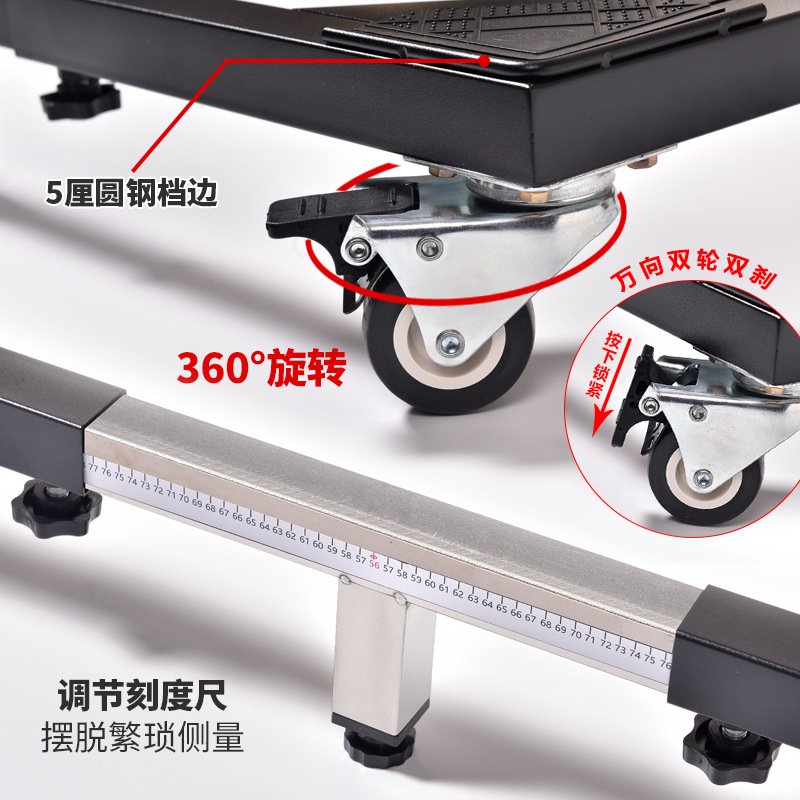 双开冰箱洗衣机底座加厚不锈钢架子可移动万向轮通用托架加高支架图片