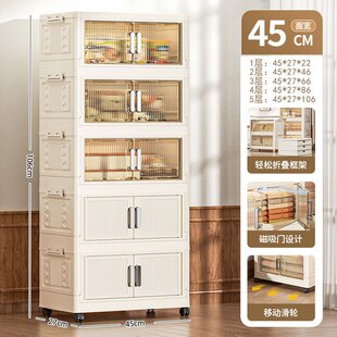 塑料折叠收纳柜磁吸家用客厅玩具整理箱卧室置物柜衣物储物柜