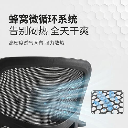 可升降电脑椅转椅办公椅靠背家用舒适久坐简约职员椅安吉工厂