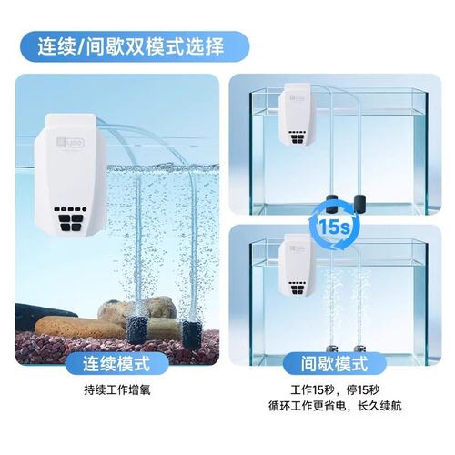 yee氧气泵充电增氧泵户外小型钓鱼专用鱼缸增氧器静音便携打氧机