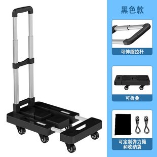 拉货小推车轻便快递拖车全折叠平板便携拉杆手拉车搬运家用手推车
