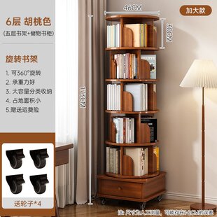 旋转书架落地360度简易绘本收纳置物架家用卧室简约现代网红书柜