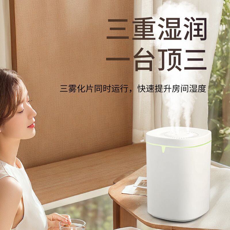 定制8升大容量USB空气加湿器卧室家用办公室大雾静音母婴喷雾香薰