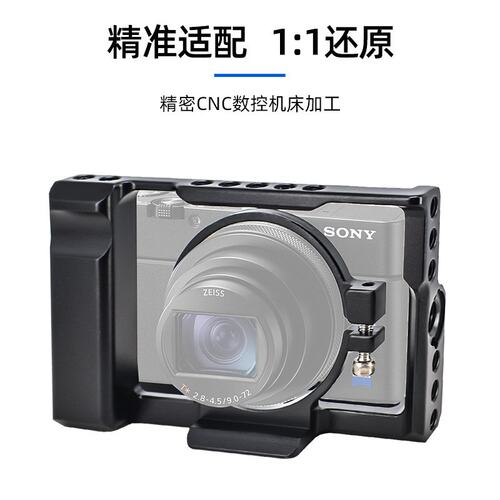 单反摄影相机A7R4/5 M3 M4  A7S3 R5R6兔笼EOSR/FX30/XT5//保护套