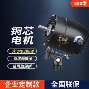 铜线电机马达挂壁扇强力工业电风扇落地扇轴径16mm牛角扇机头电机