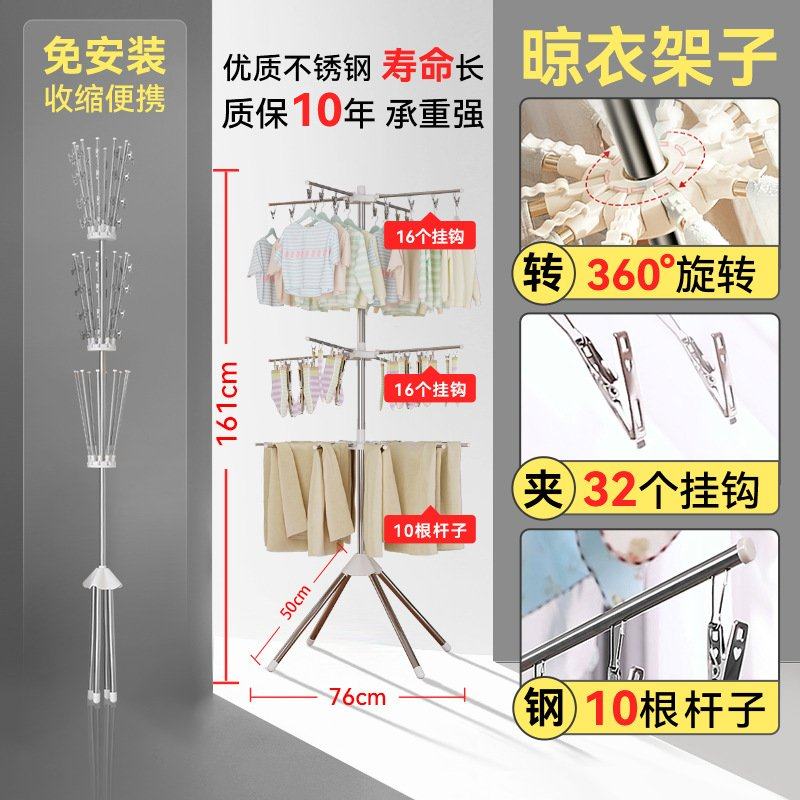 不锈钢宝宝婴儿晾衣架落地折叠尿布架室内儿童毛巾阳台多功能衣架,收纳整理,置地/升降晾晒衣架,淘宝优惠券,粉丝福利购,淘宝优惠卷