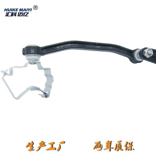 8E0941285J  8E0941285C 车身高度传感器大灯水平传感器