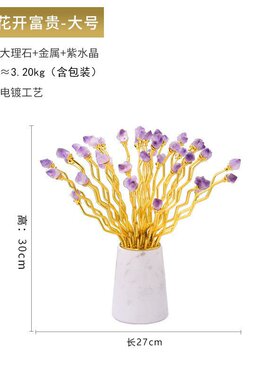 现代轻奢样板间高级感摆件客厅天然紫色植物花开富贵装饰家居饰品