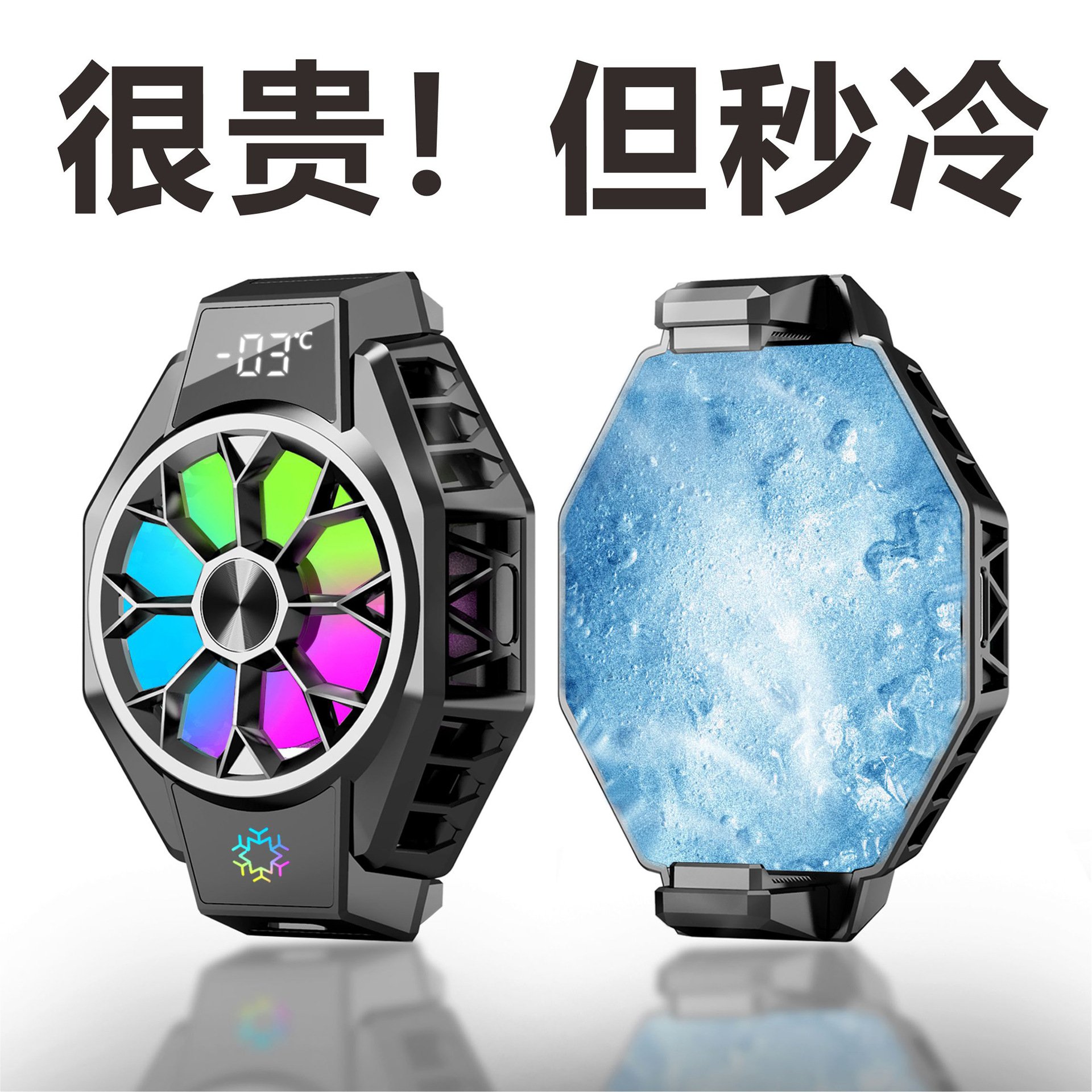 工厂直销手机散热器X9半导体制冷全新USB转接充电温度数显高效