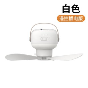 慕向宿舍小风扇吊扇灯蚊帐吊顶小型大风力静音床上寝室电风扇露营