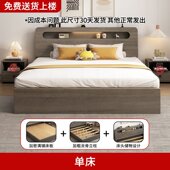 新款 北欧风实木床1.5米双人床简约现代主卧床1.8小户型1.2m单人床