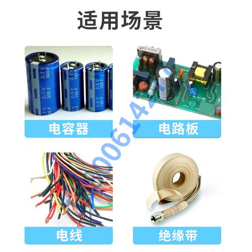 长期供应台湾产施敏打硬CEMEDINE 575，180ml/支