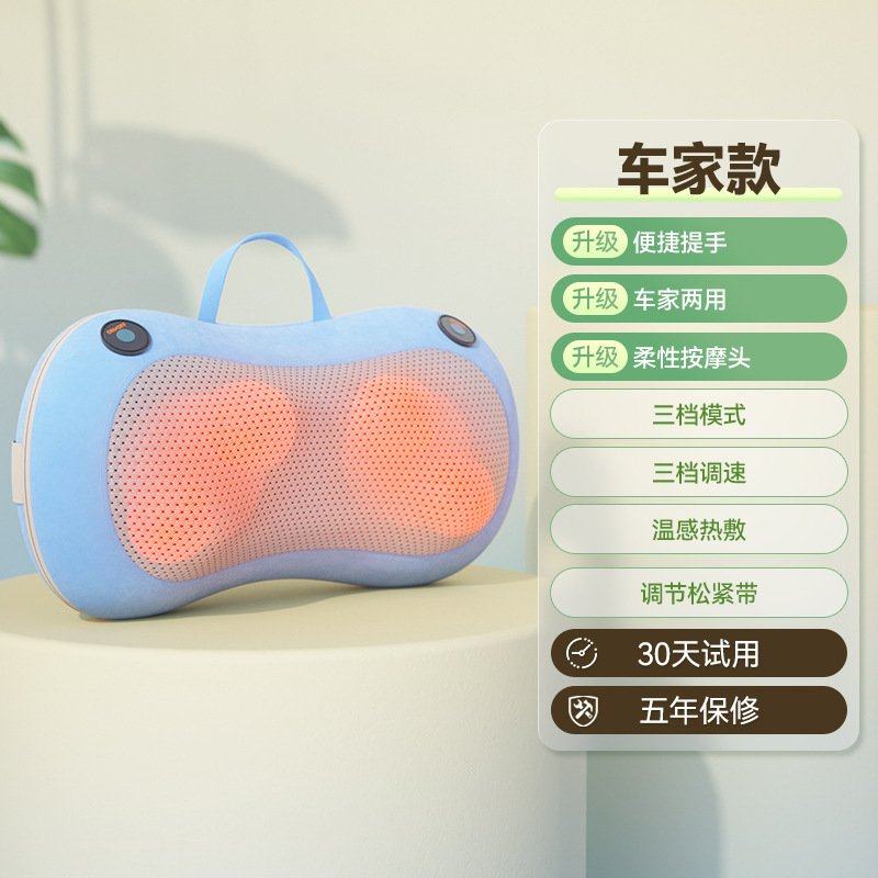 颈椎按摩器腰部背部肩膀脖子揉捏仪充电全身自动家用神器按摩枕,个人护理/保健/按摩器材,颈椎按摩器/枕,淘宝优惠券,粉丝福利购,淘宝优惠卷