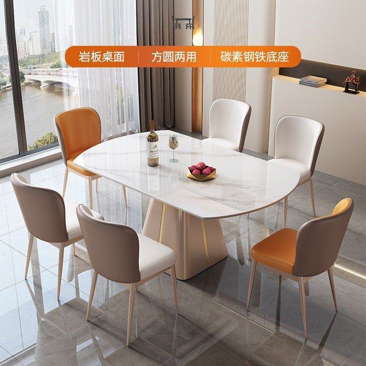 岩板餐桌亮光圆形可伸缩旋转家用饭桌现代简约小户型圆餐桌椅组合,住宅家具,岩板餐桌,淘宝优惠券,粉丝福利购,淘宝优惠卷