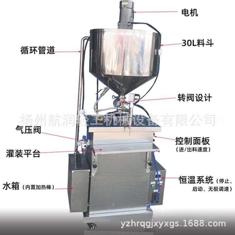 单头定量膏霜手动半自动化妆品膏体罐装机 小型气动膏体灌装机,五金/工具,其他包装设备,淘宝优惠券,粉丝福利购,淘宝优惠卷