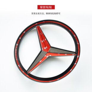 专用于奔驰新C级中网车标改黑C260LC200改装黑武士中网贴免拆