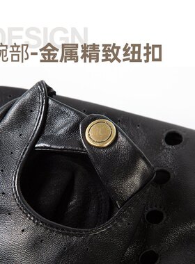 男士全指短薄款手套开车骑车羊皮手套街头透气孔机车运动健身户外