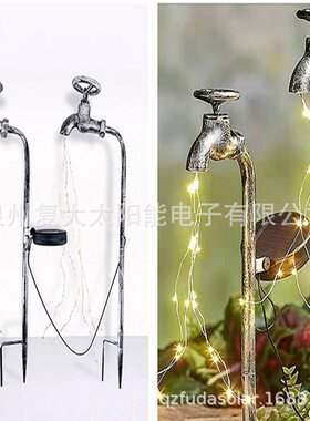 跨境现货太阳能花盆流水灯水 LED铁艺金属水壶水龙头造型地插景