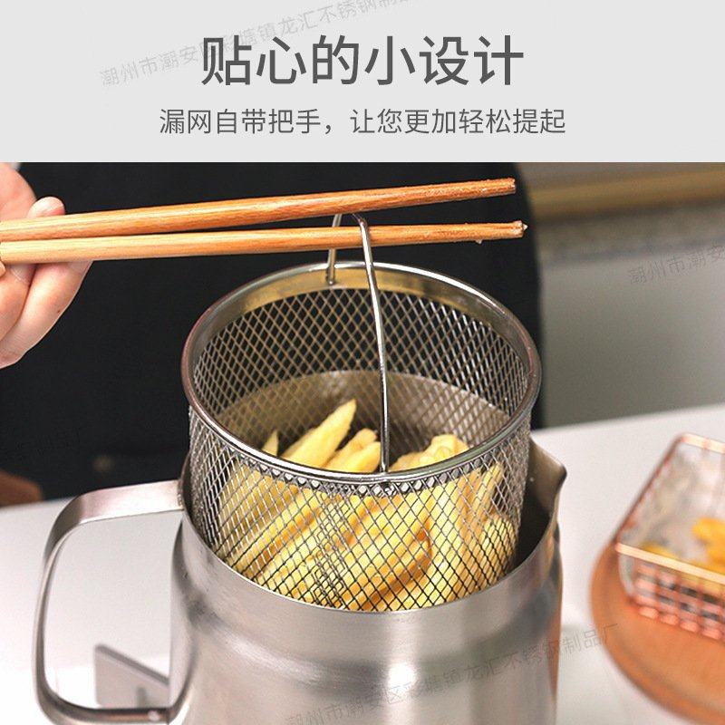 304不锈钢滤油壶家用厨房过滤壶多用油壶分离油渣壶 带炸网小炸锅,餐饮具,咖啡壶,淘宝优惠券,粉丝福利购,淘宝优惠卷