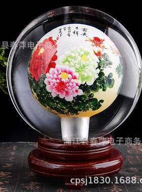 内画水晶球摆件牡丹花八骏图迎客松富贵鱼结婚礼品中式家居摆件