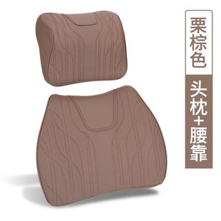 头枕车用靠枕颈枕靠垫车内座椅车枕头腰垫护腰护颈枕腰靠四季 D款