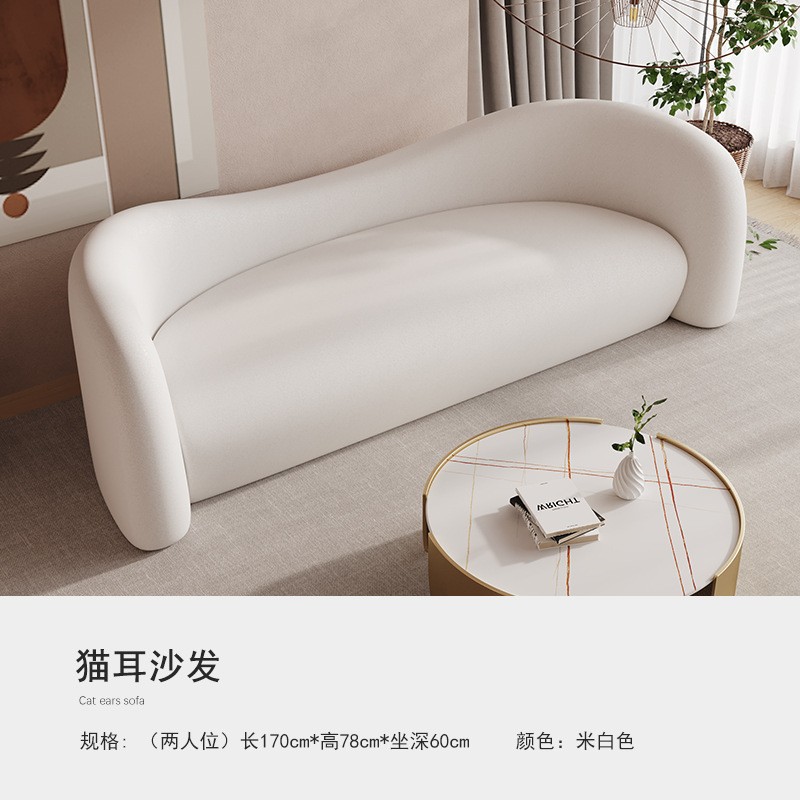 北欧轻奢大厅沙发桌椅组合服装店美容院售楼处创意网红弧形沙发