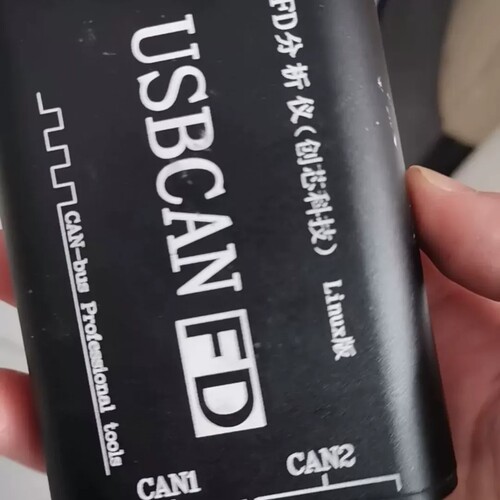 议价创芯科技 USBCANFD分析仪 USB转CANFD 兼容C