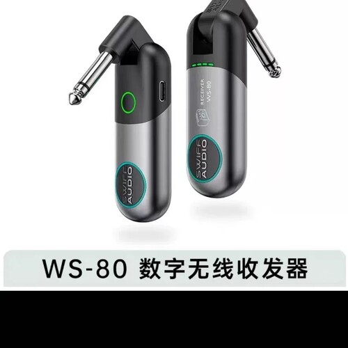 议价SWIFFAUDIO 瑞孚 WS80电吹管无线接收发射器电子