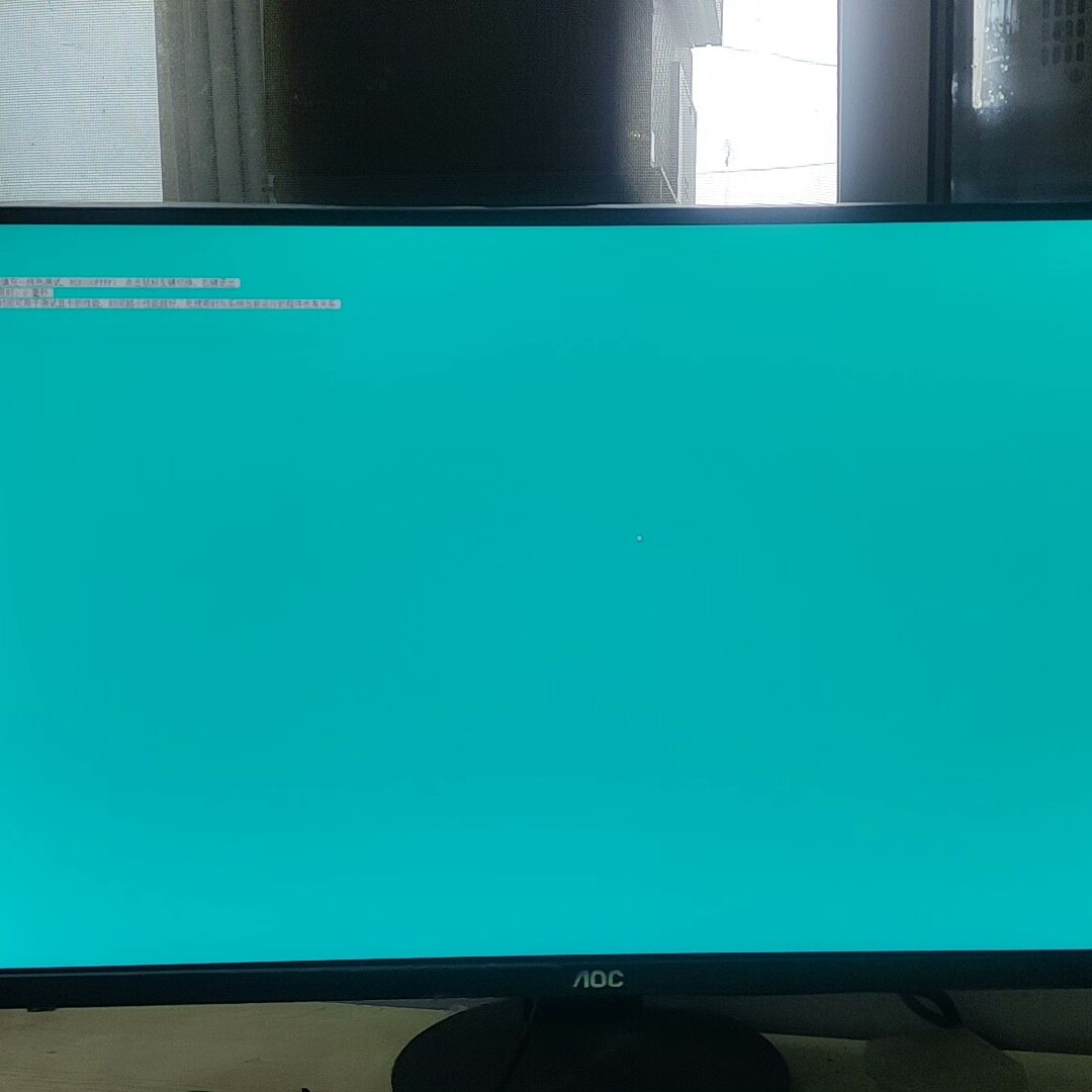 议价AOC Q2790PQ显示器，27寸2K分辨率，屏幕无坏点划图片