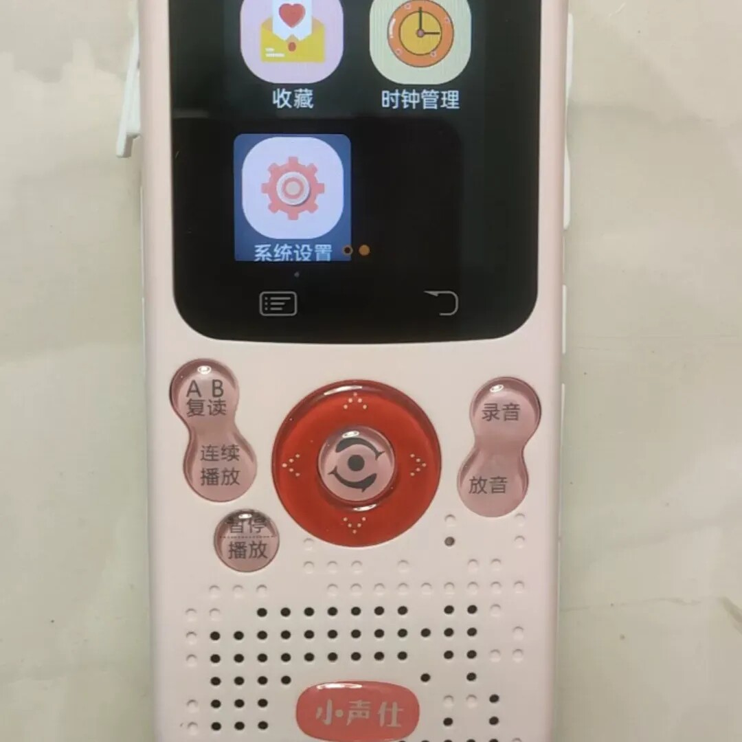 议价几乎全新小声仕C5学习听力机，粉色款，64G内存，带原包装盒图片