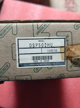 议价东方马达调速器DSP502HU