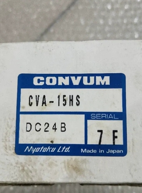议价全新原装妙德 CVA-15HS 现货