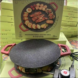 电烤盘家用不沾锅饭麦烤肉盘石电烧烤炉多功能烤锅无烟铁板烧 韩式