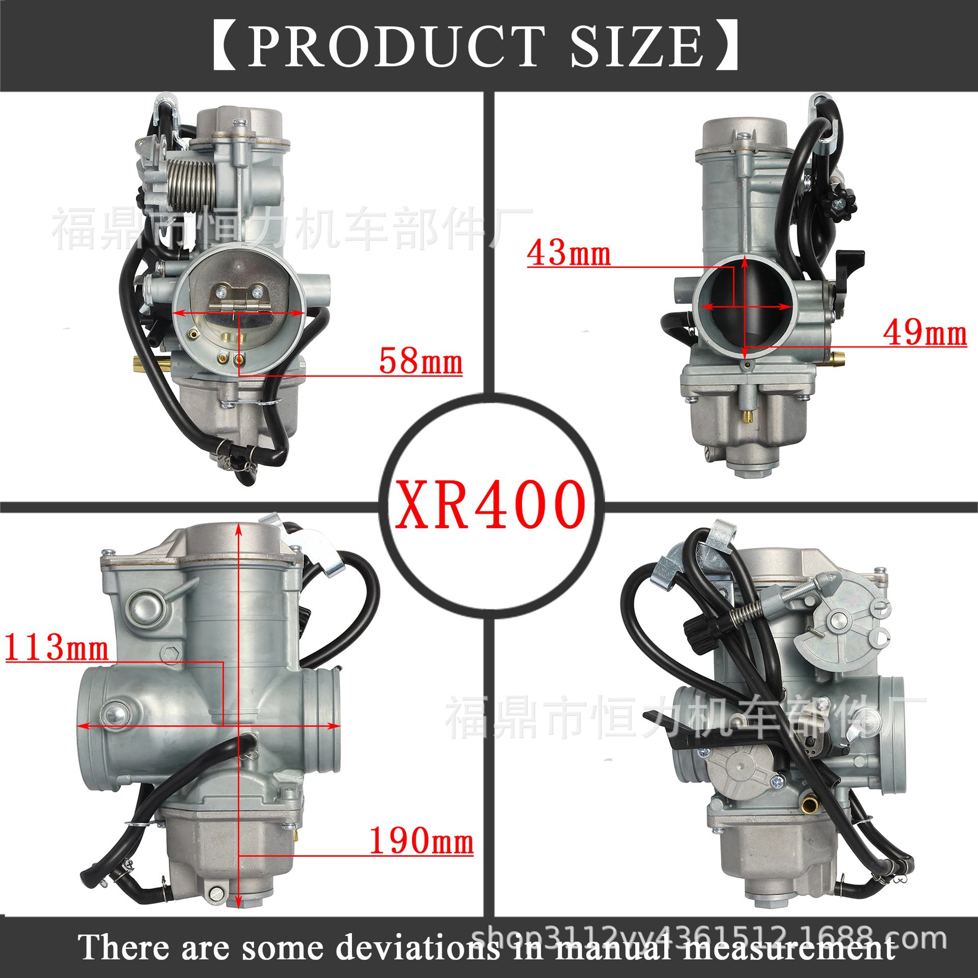 摩托车配件化油器适用于XR400 XR400R XR600R XR650R 1988-2000