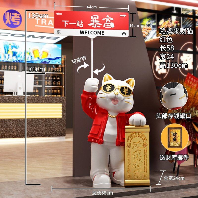 大号招财猫摆件开业大吉礼物前台店铺大型落地装饰品新店生意兴隆,家居饰品,落地摆件,淘宝优惠券,粉丝福利购,淘宝优惠卷
