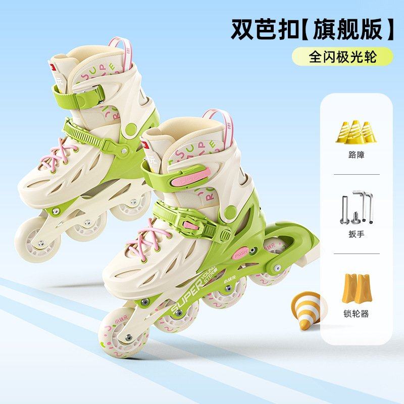 溜冰鞋 小状元新款撞色儿童成人初学双芭扣可调全闪轮滑鞋,运动/瑜伽/健身/球迷用品,直排轮,淘宝优惠券,粉丝福利购,淘宝优惠卷