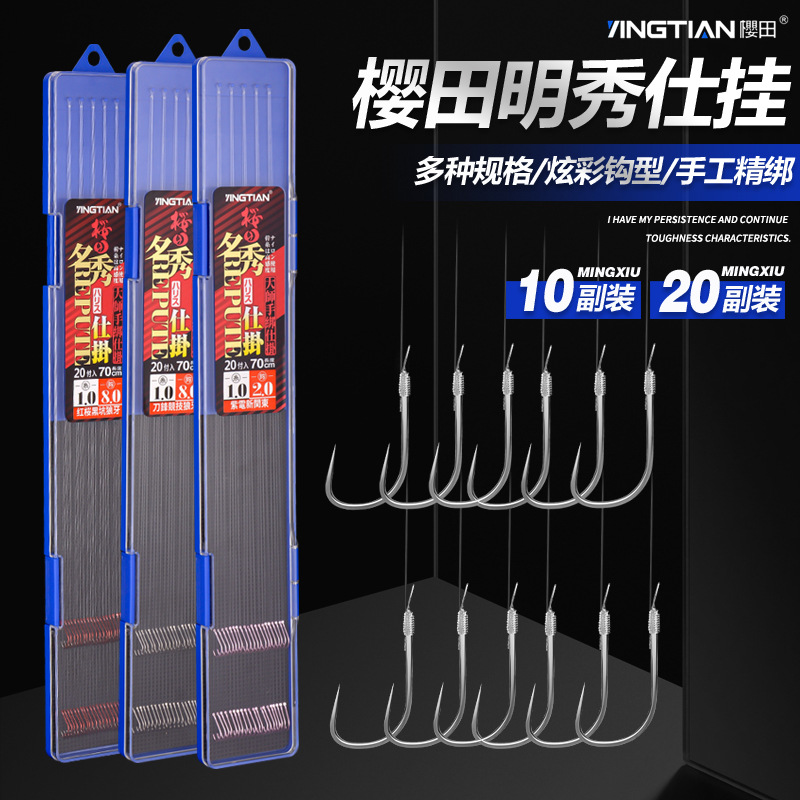 狼牙竞技子线双钩黑坑成品绑好钓鱼钩全套套装大全鲤鱼细条无倒刺