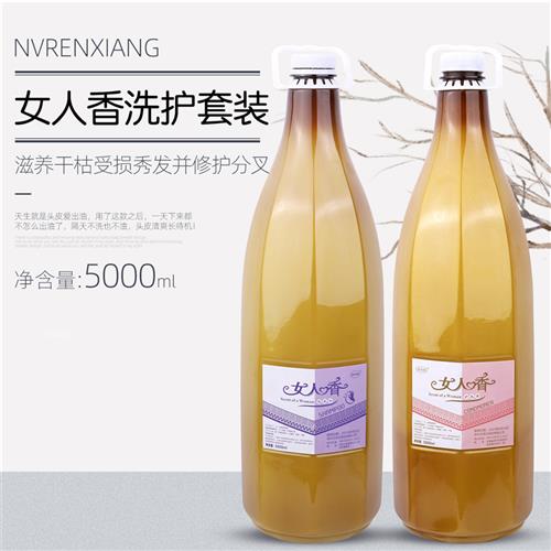 理发店专用洗发水沙龙民宿宾馆洗浴大桶洗发水洗发膏护发素沐浴露