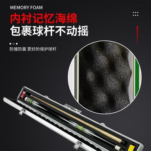 铝合金杆箱大头杆台球杆收纳保护箱子小头杆桶台球杆袋杆盒收纳箱