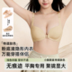 无痕聚拢内衣女小胸显大粉底液隐形平胸专用收副乳提拉防下垂文胸
