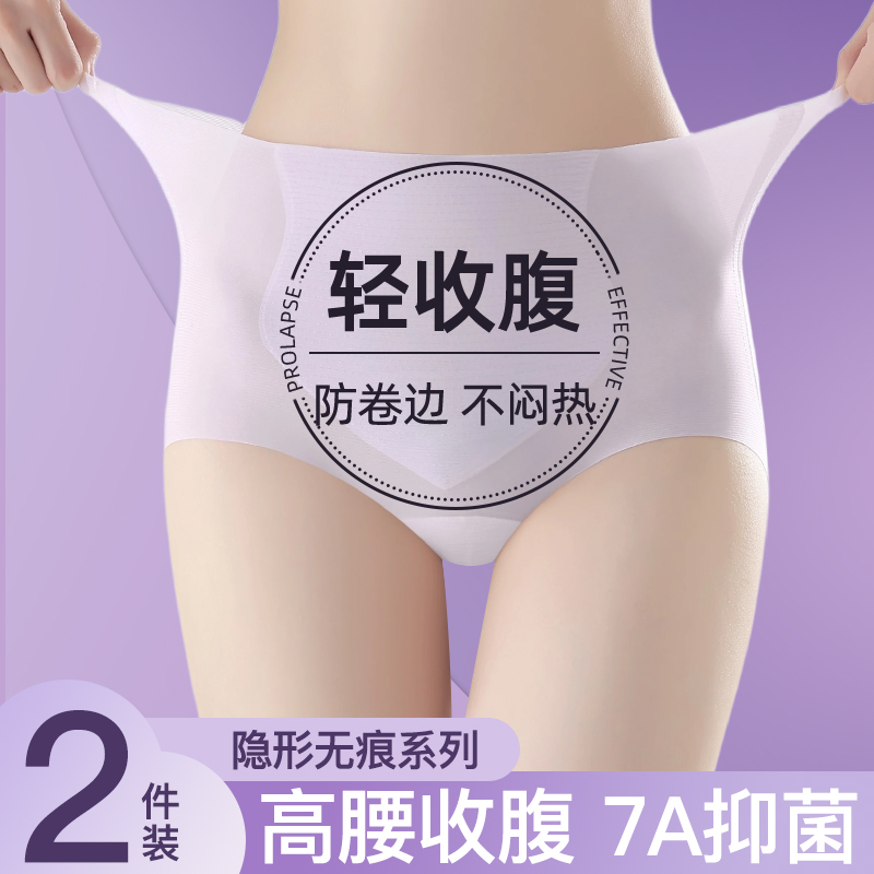 产后强力收小肚子提臀塑身美体裤