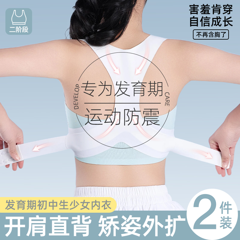 gulguduo运动防震内衣女