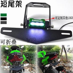 川崎忍者400 NINJA400/250/650 Z400 Z650 Z900 rs改装短尾车牌架