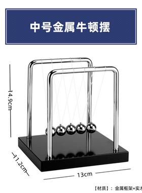 7球牛顿摆球物理金属非永动仪家居装饰品办公室桌面客厅减压摆件