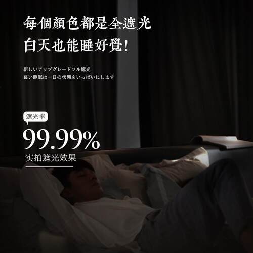 热销s228【】纳米麻全遮光窗帘遮光客厅卧室阳台飘窗窗帘布2024