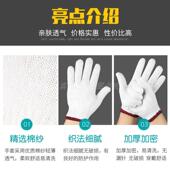 劳保手套耐磨工作加厚棉线尼龙手套劳动工人干活修车棉纱防护手套