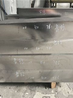 销模具钢材45号钢板圆棒skd11 53 718h h13 p20精板光板材料加新