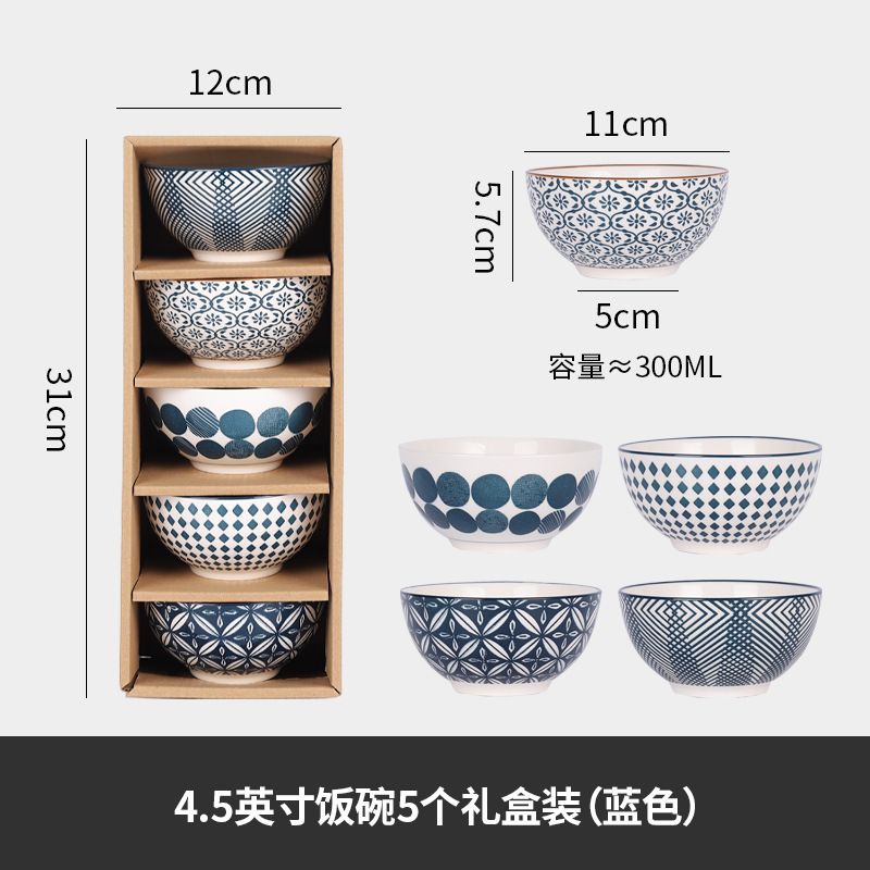 日式特别好看的碗米饭碗家用陶瓷小汤碗创意复古餐具饭碗礼盒套装